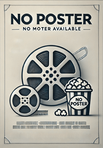 Трансакция